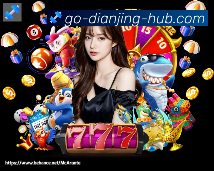 PM电竞全站App